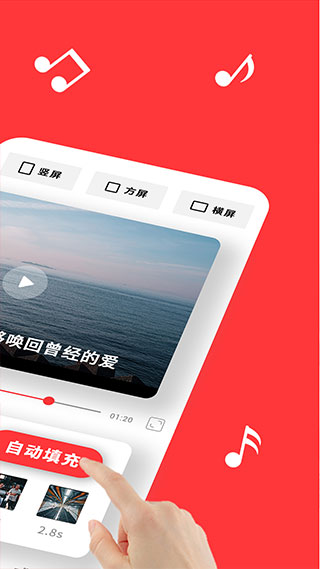音画视频制作软件图3