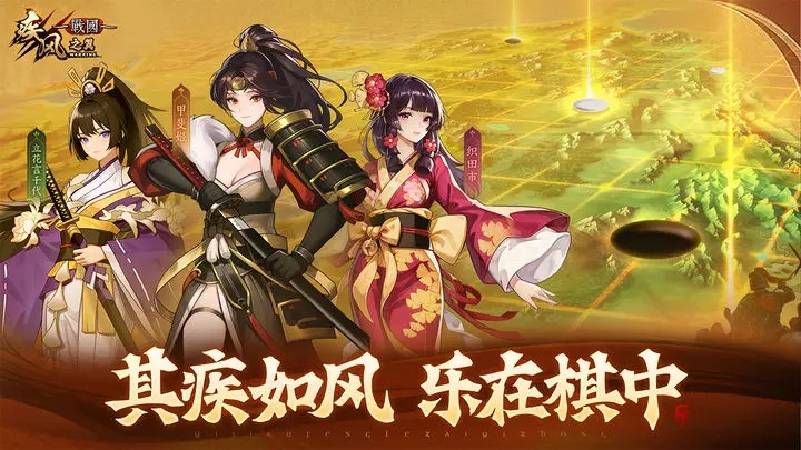 疾风之翼手游图1