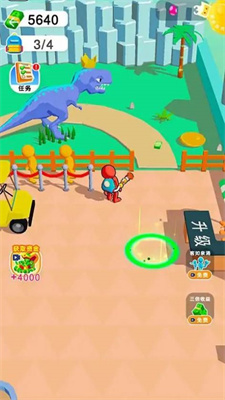 神龙逗士图2