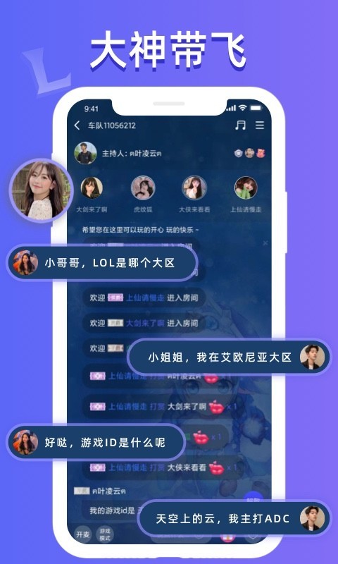 点点开黑正版图1