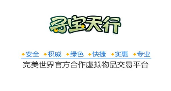 寻宝天行app