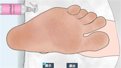 修脚足疔模拟器图1