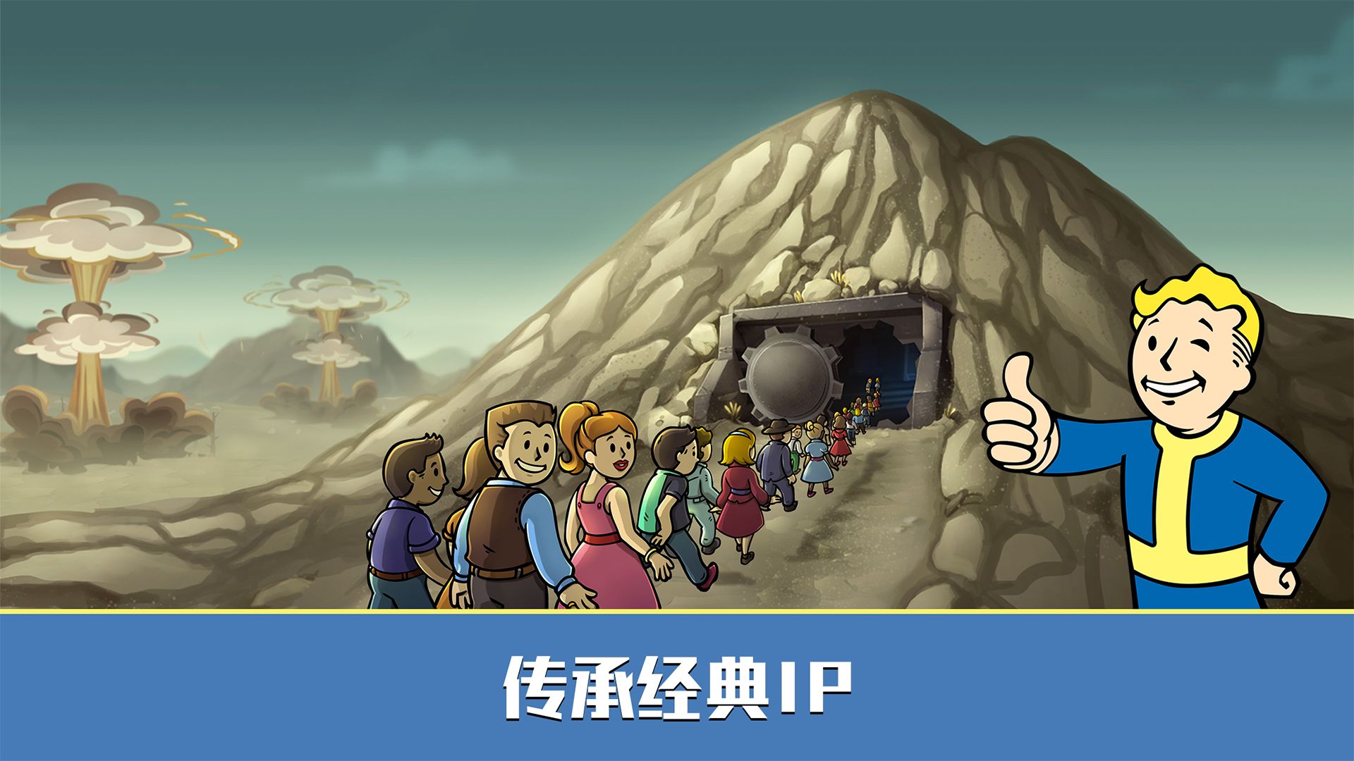 辐射避难所online无限内购版图3