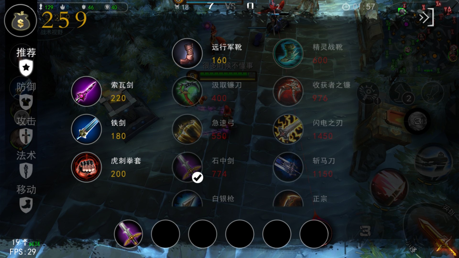 自由之战单机版图2