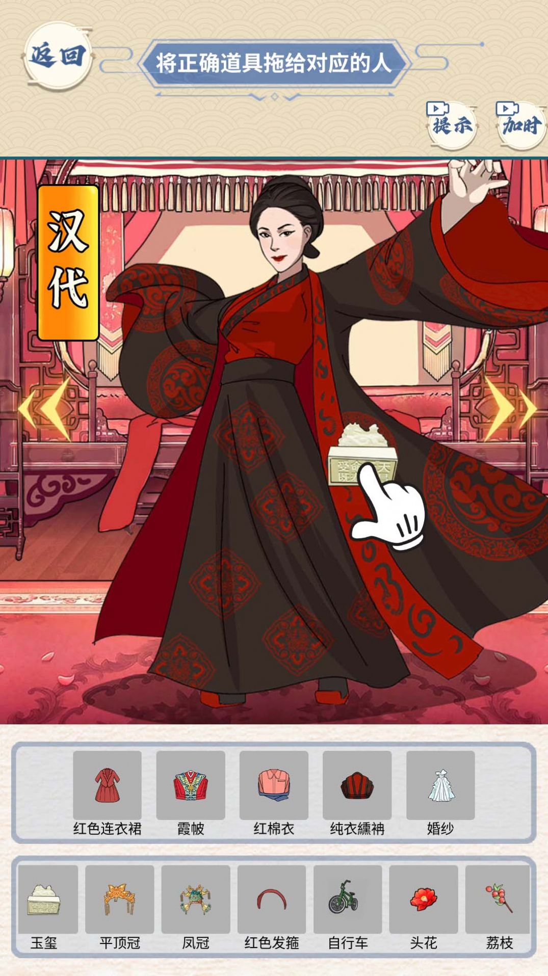 完美的婚礼图1