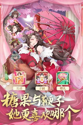 卧龙三国官网版图2