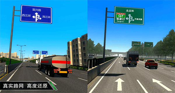 遨游中国2破解