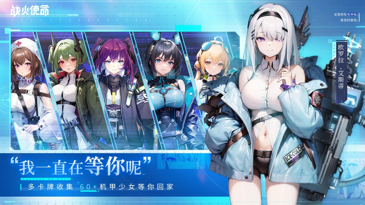 战火使命官网版图2