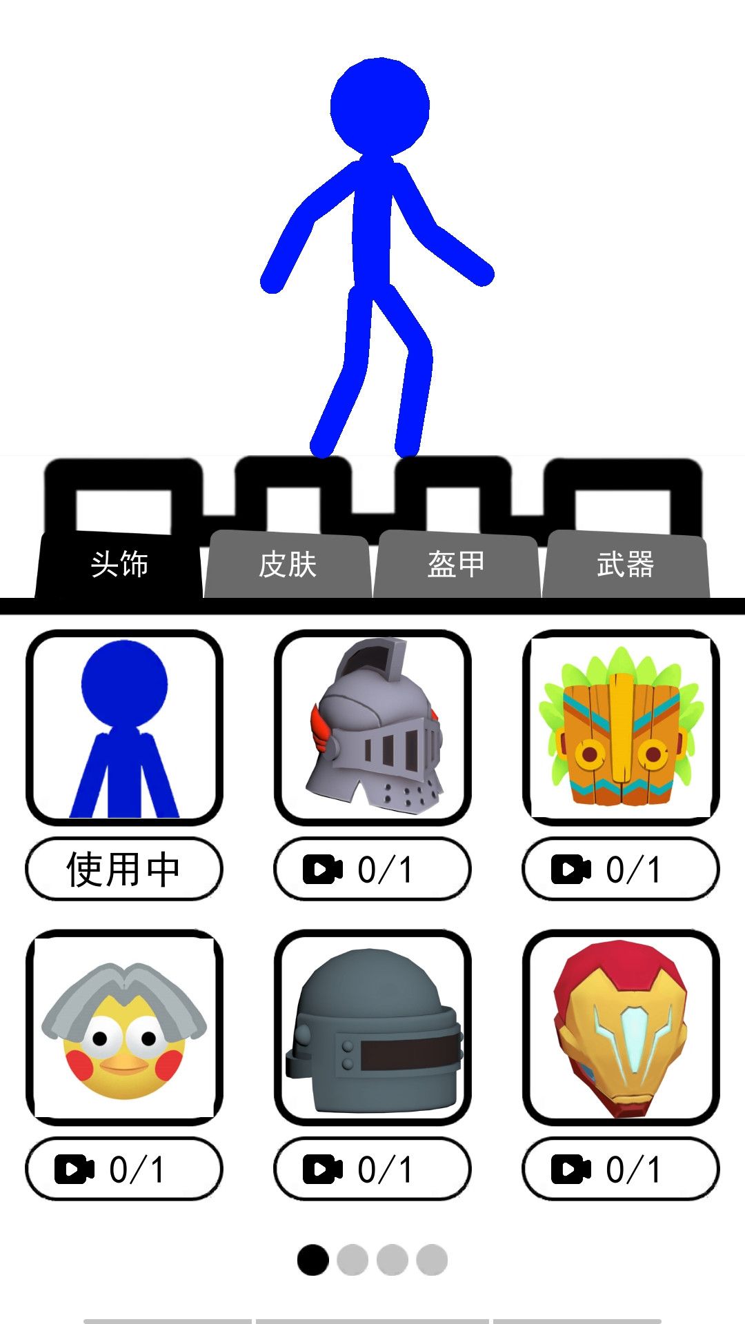 马桶人大对决图2