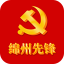绵州先锋app
