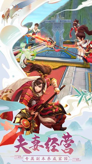 神雕侠侣2手游破解图3