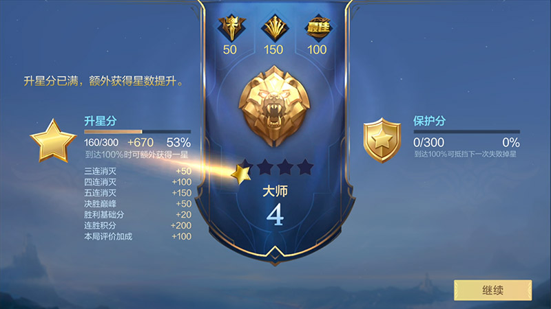 决胜巅峰测试服图2