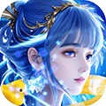上古情歌手游