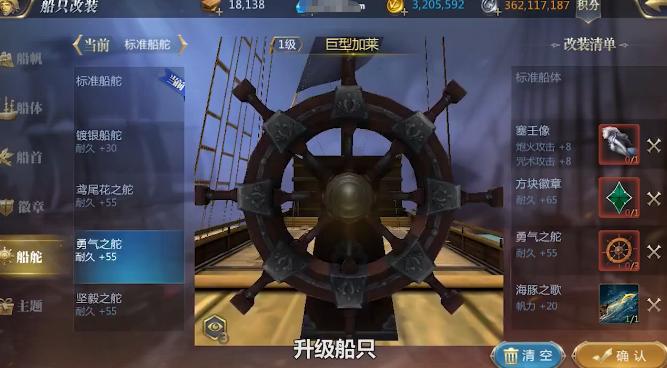 航海学院图3
