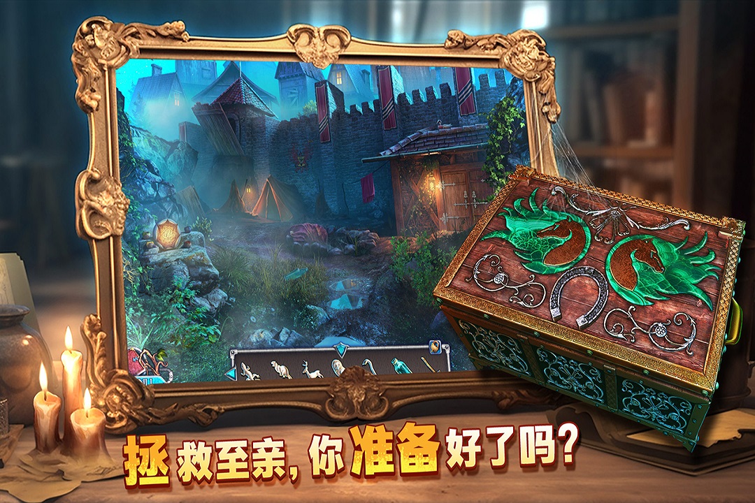 密室逃脱8红色豪宅图2