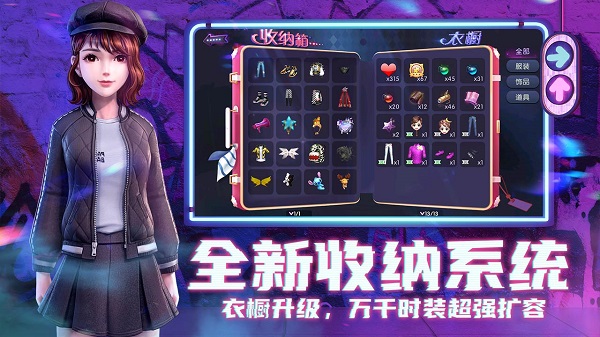 劲舞时代无限钻石图2