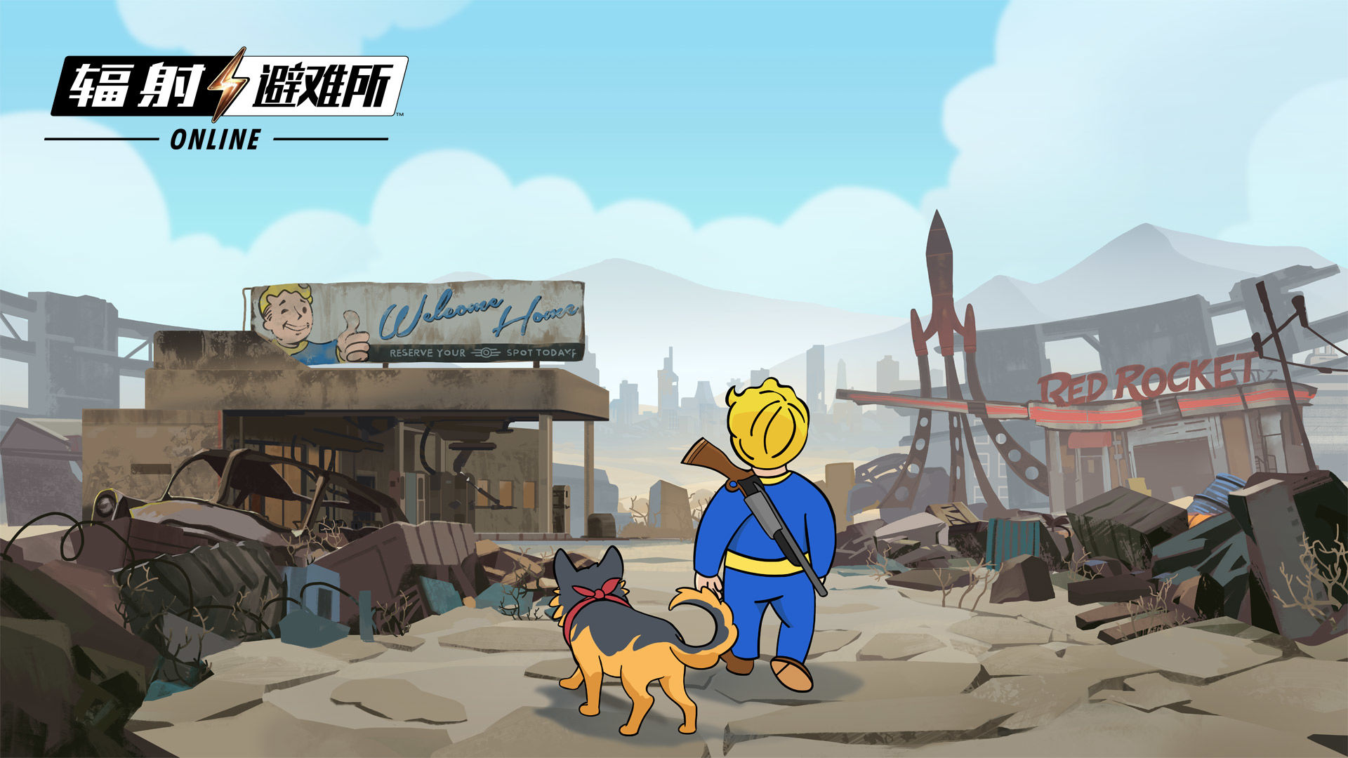 辐射避难所online无限内购版图1