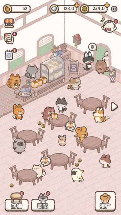 喵喵甜品店安卓版图1
