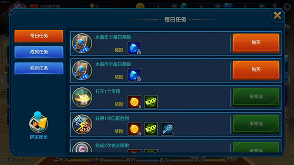 米拉奇战记破解图3