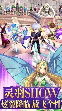宝石骑士冒险二次元手游图1