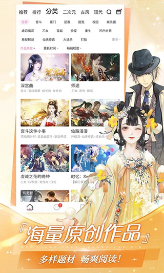 易次元app图5