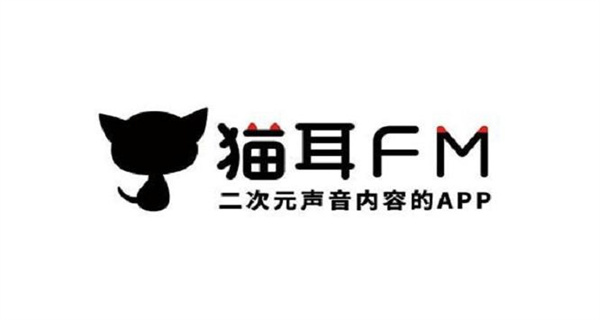 猫耳fm