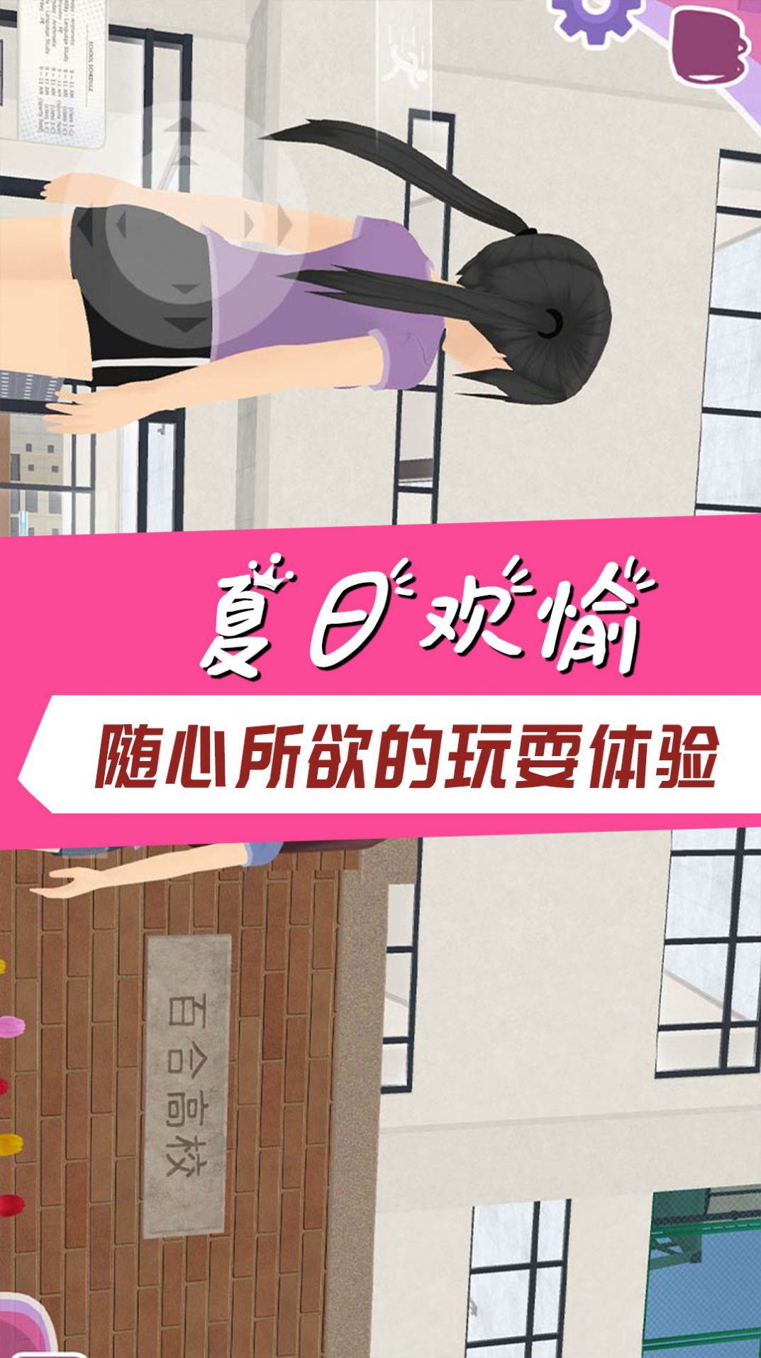 截图3