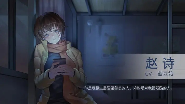他人世界末手机版完整版图1