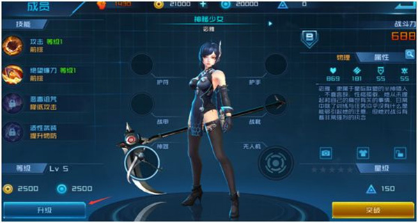 女神星球