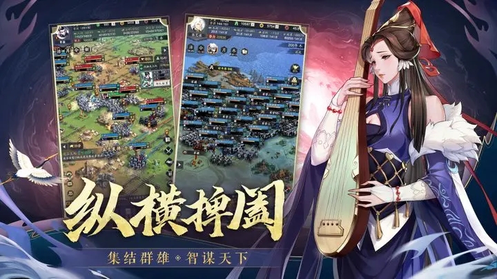 神将三国图5