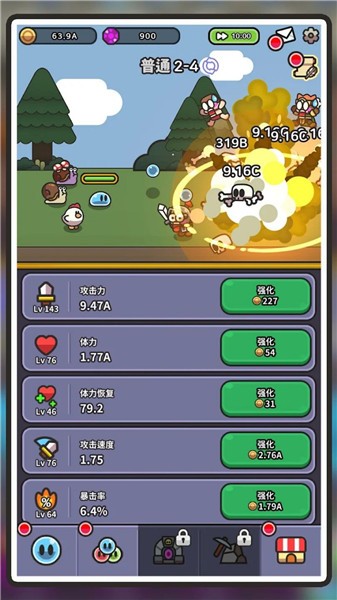 史莱姆冒险王图3