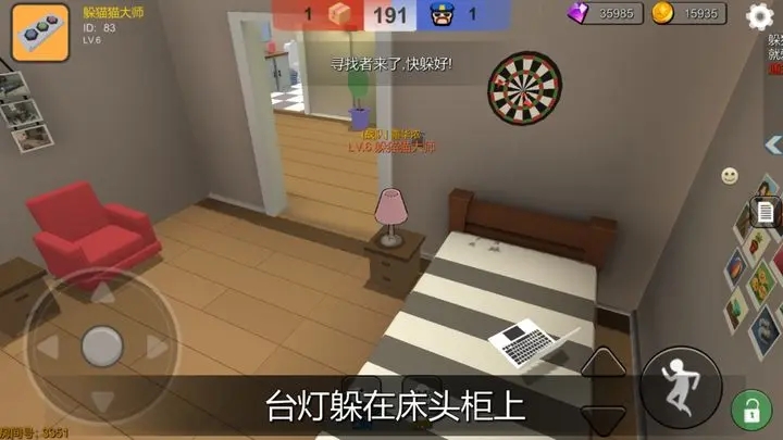 我躲猫猫特牛图4