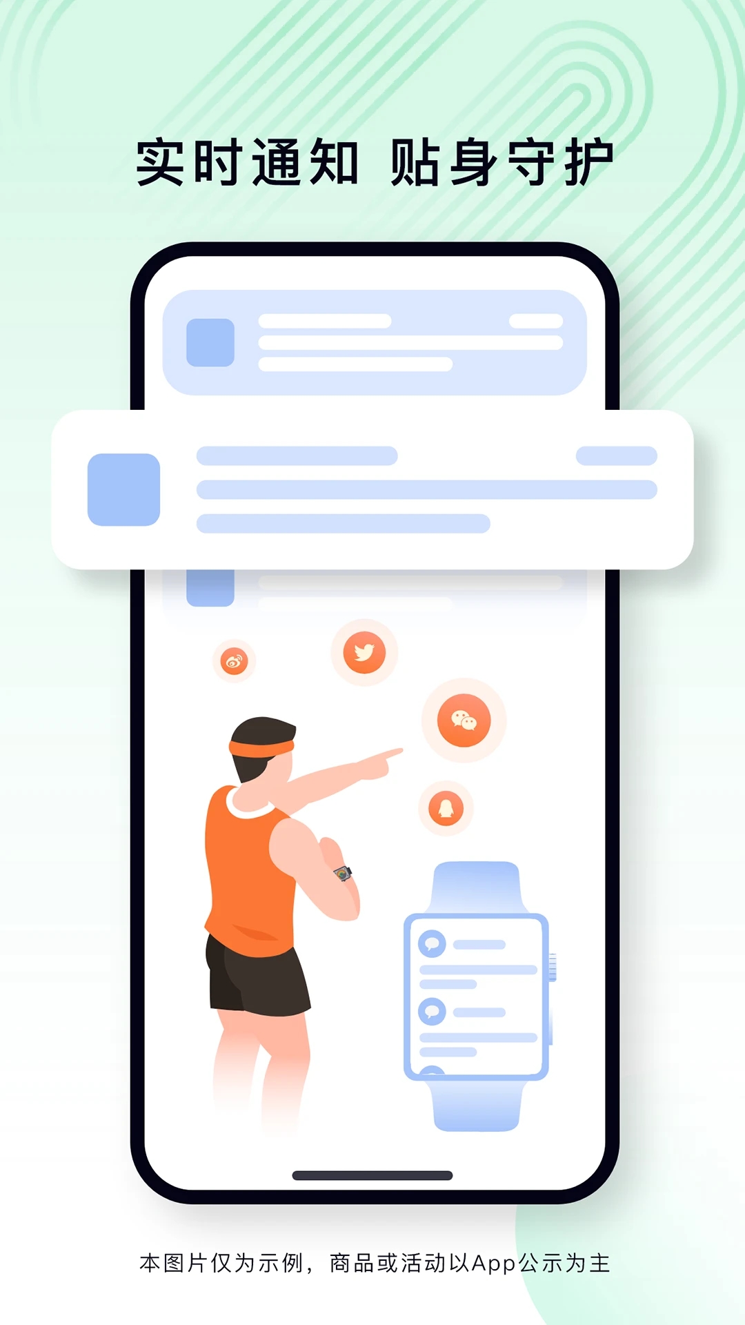 乐动健康手表app图4