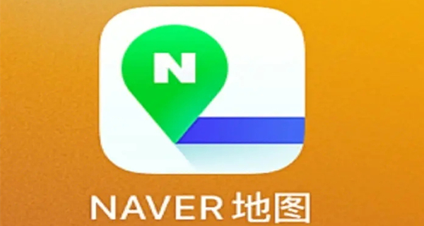 naver地图app合集
