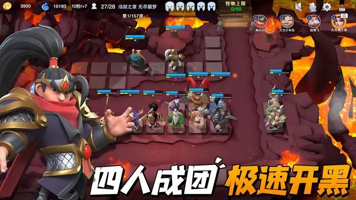 守塔不能停官网版图1