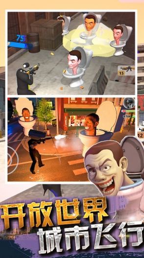 马桶人对抗监控人图3