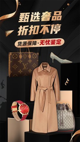 洋码头最新版图1