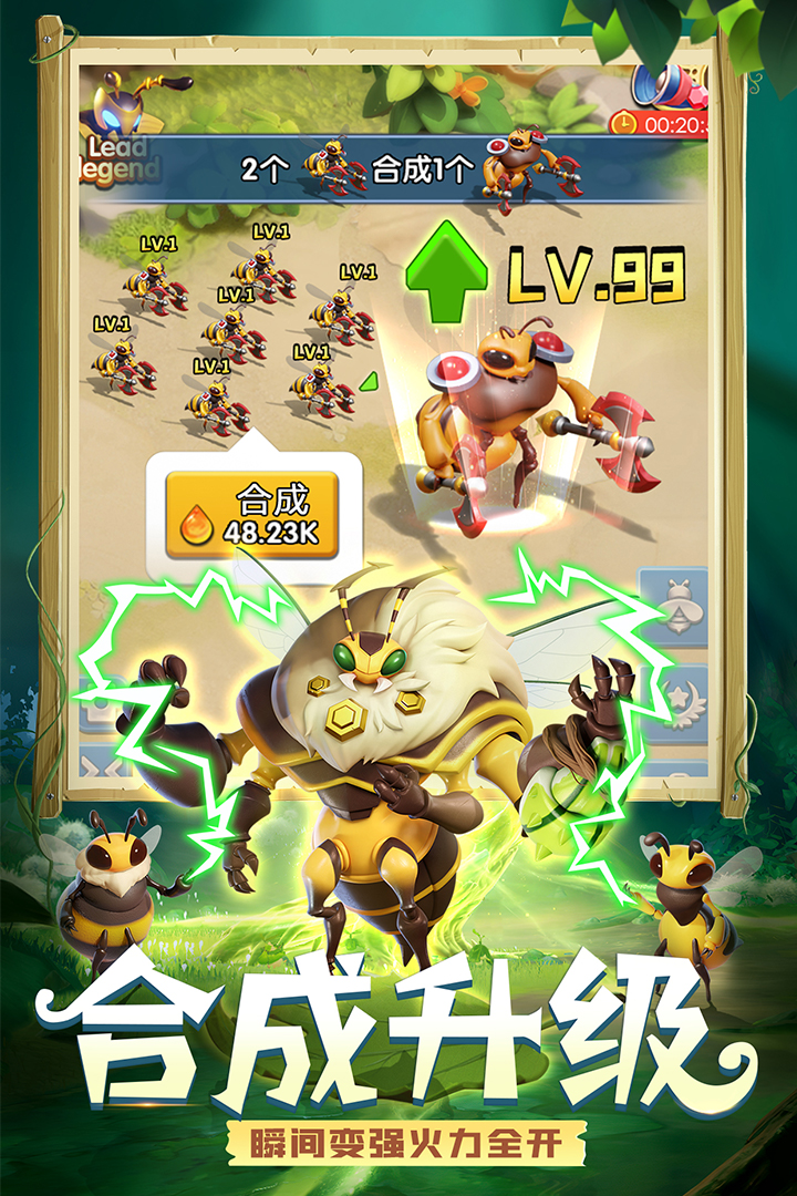 精灵觉醒图5