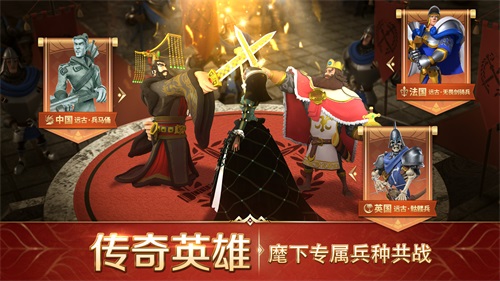 文明与征服官方版图2