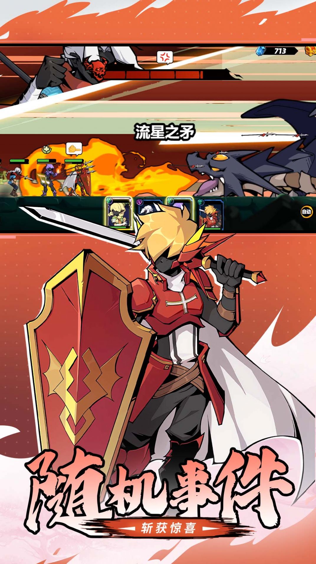 你丫过来啊图2