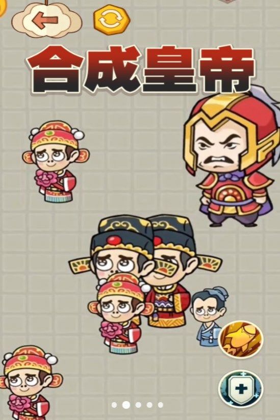 一起来合成吧图1