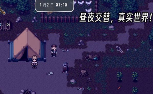 生存边缘2图3