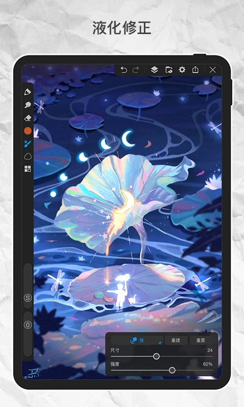 画世界pro官方版图1
