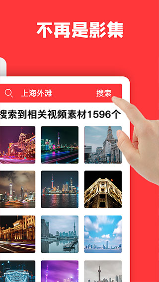 音画视频制作软件图2