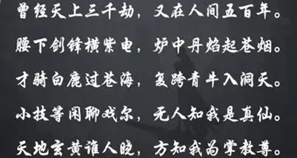 好玩的文字类游戏合集