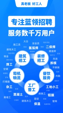 鱼泡网最新版本图4
