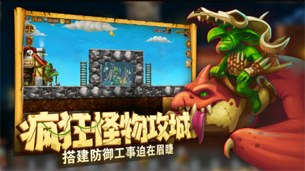 代号矮人世界破解无限金币图2