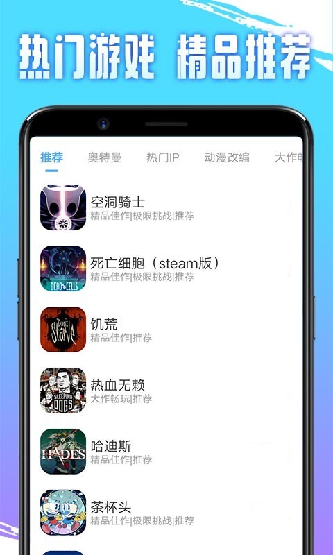 即游云电脑最新版图1