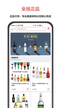 jo鸡尾酒免vip版图3