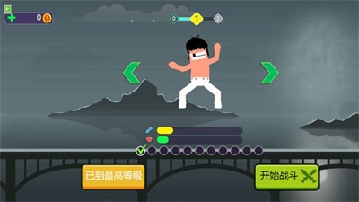 胖胖大乱斗图3